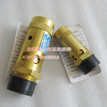 福建批发空气压缩机安全阀A28X-16T
