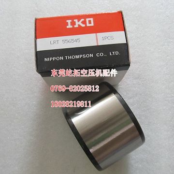 英格索兰40*45*30空压机轴套